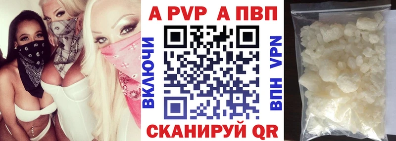 Alfa_PVP крисы CK  Фёдоровский 