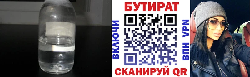 ссылка на мегу зеркало  цена наркотик  Фёдоровский  Бутират оксибутират 