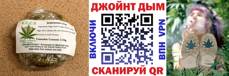 ссылка на мегу как зайти  Фёдоровский  Печенье с ТГК марихуана 