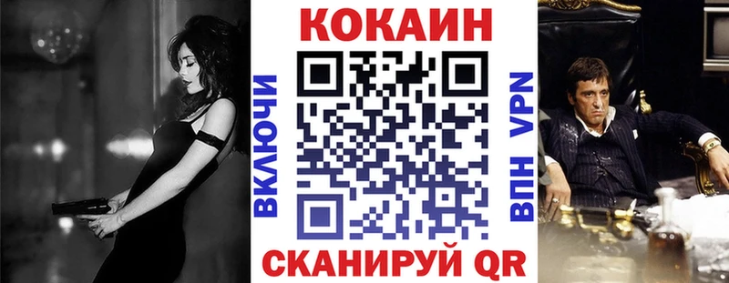 Cocaine Колумбийский Фёдоровский