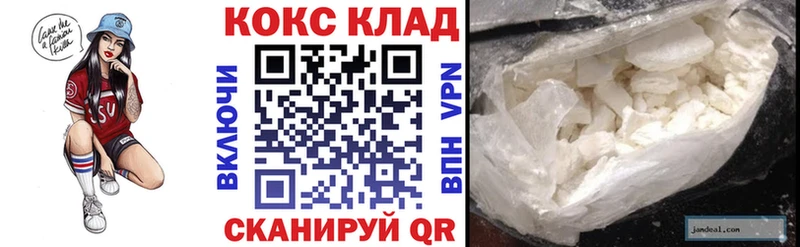 COCAIN 97%  Фёдоровский 