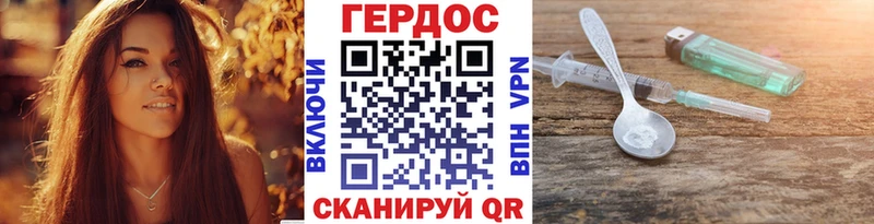 ГЕРОИН афганец  Фёдоровский 