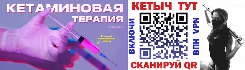КЕТАМИН ketamine  магазин  наркотиков  Фёдоровский 
