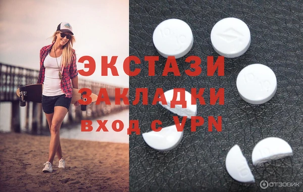 марки lsd Абаза