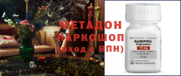 твердый Абинск