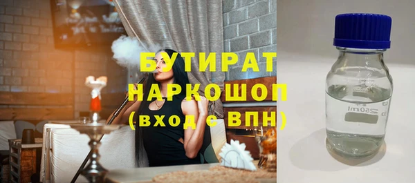 метадон Абдулино