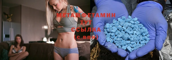 метадон Абдулино