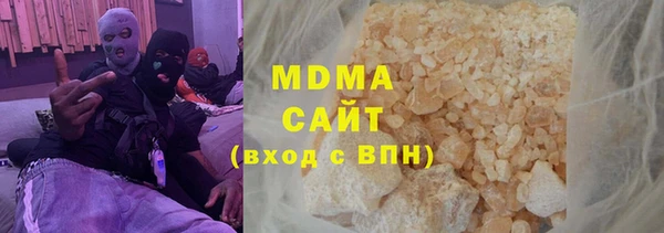 метадон Абдулино