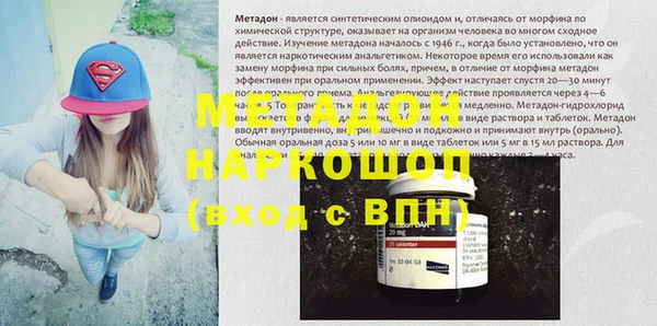 марки lsd Абаза