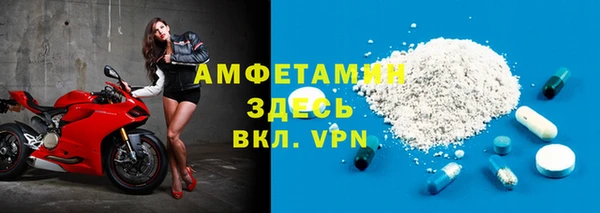 экстази Сосновоборск