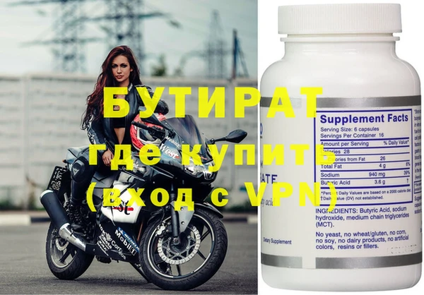 метадон Абдулино