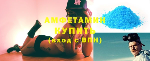 твердый Абинск