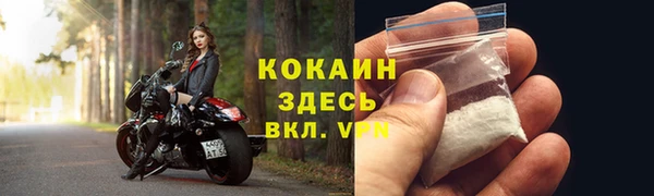 метадон Абдулино