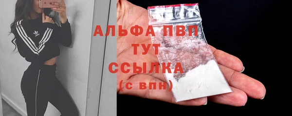 твердый Абинск