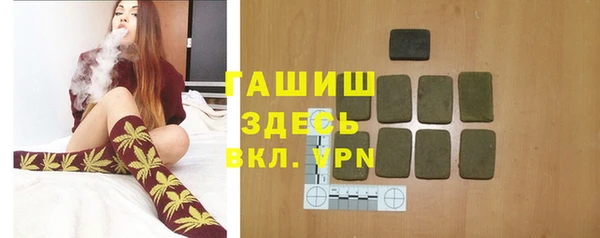 твердый Абинск