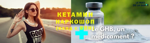 марки lsd Абаза