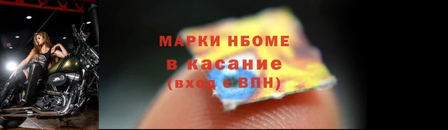 прущая мука Сосновка