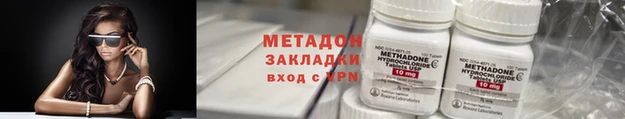 твердый Абинск