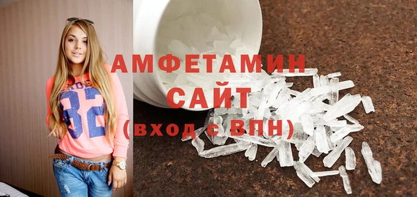 мефедрон Алзамай