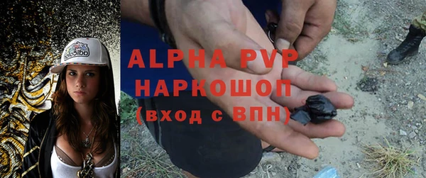 марки lsd Абаза