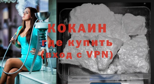 твердый Абинск
