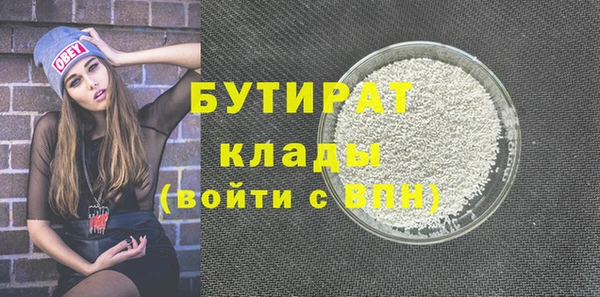 твердый Абинск