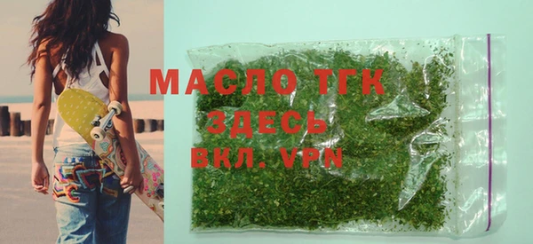 марки lsd Абаза