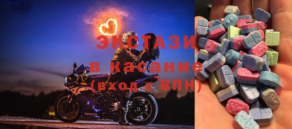 бутик Сосновый Бор