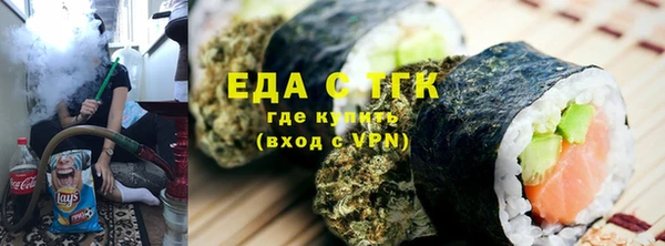 твердый Абинск