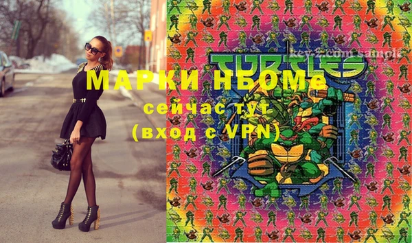 марки lsd Абаза