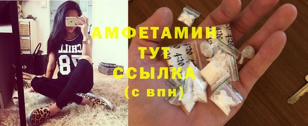 твердый Абинск