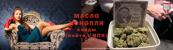 соль курить ск Алексин