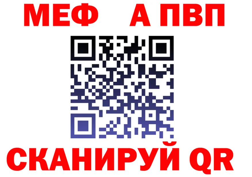МЯУ-МЯУ VHQ ссылки это гидра Фёдоровский