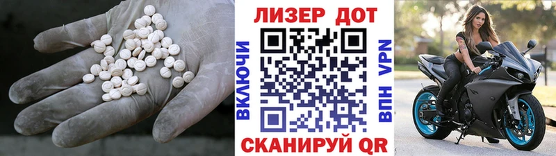 ЛСД экстази кислота  OMG сайт  Фёдоровский  как найти  