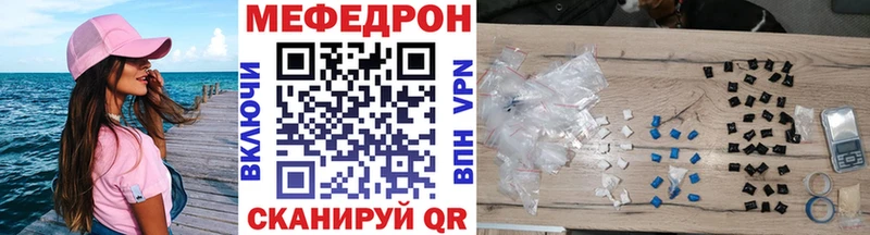 купить наркотики сайты Фёдоровский Мефедрон кристаллы