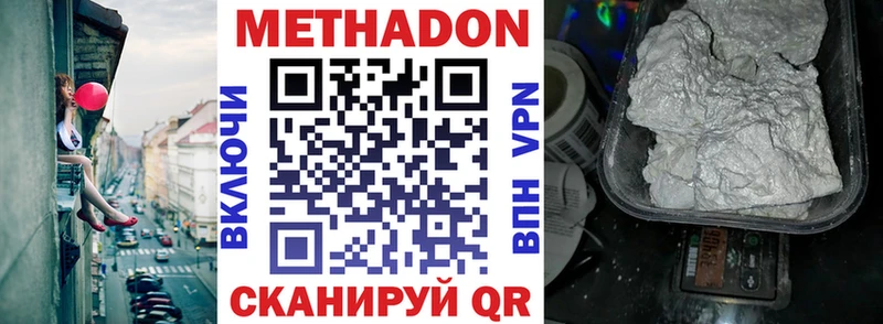 МЕТАДОН мёд  Фёдоровский 