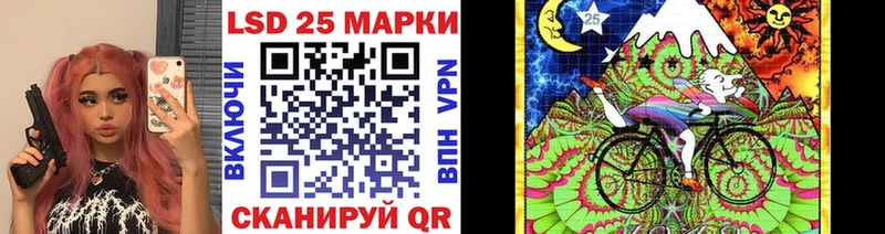 Марки 25I-NBOMe 1500мкг купить наркоту Фёдоровский
