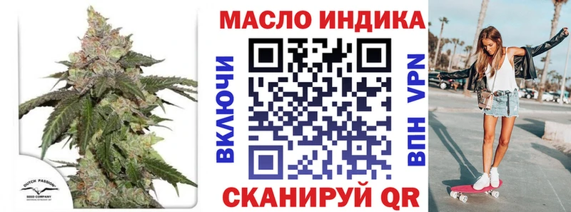 ТГК THC oil купить наркотики цена Фёдоровский
