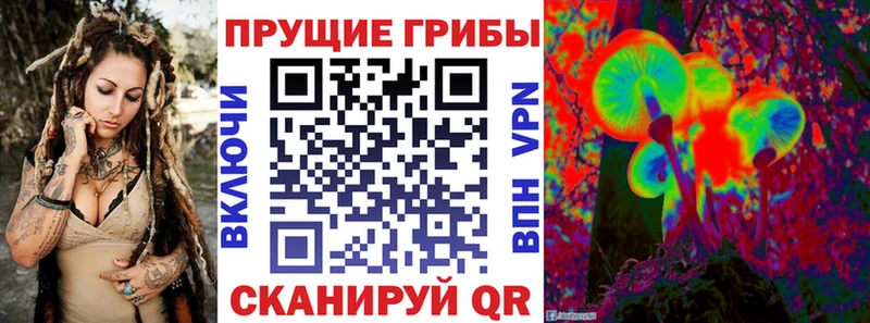 Галлюциногенные грибы мухоморы Фёдоровский
